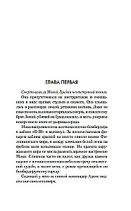 Pūļu un bēdu valstībā